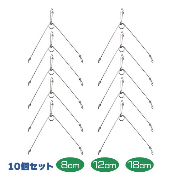 釣り具 仕掛け L字天秤 遊動式 フックドスナップ付 8cm 12cm 18cm 10個セット オルルド釣具 Buyee 日本代购平台 产品购物网站大全 Buyee一站式代购 Bot Online