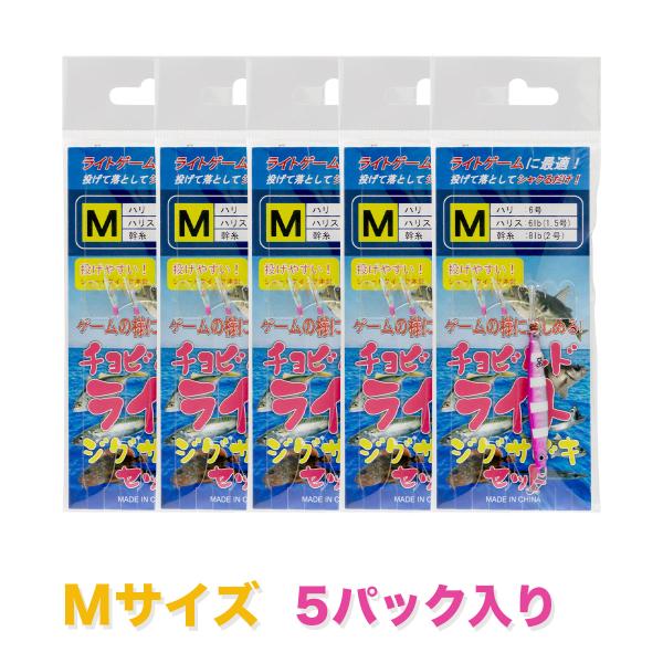 オルルド釣具 仕掛け サビキ釣り 5パック ライトジグサビキ M