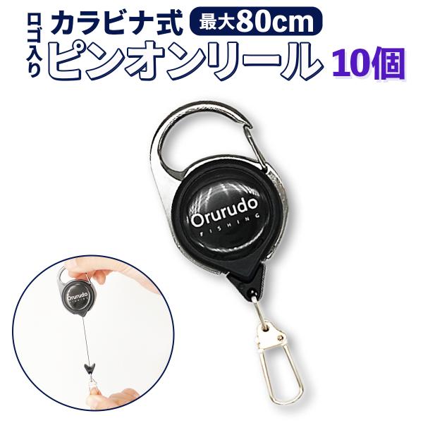 カラビナ リール アウトドアの人気商品 通販 価格比較 価格 Com