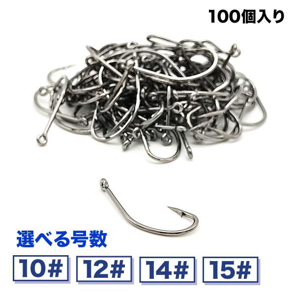 シングルフック 釣り針 特盛り管付丸せいご 100本セット 10号 12号 14号 15号 オルルド釣具 送料無料