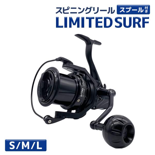 オルルド釣具 スピニングリール 投げ釣り 磯投げ スプール S M L 投げ