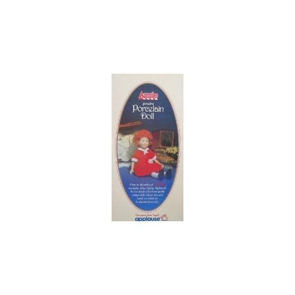 Applause Little Orphan Annie Porcelain Doll - Aileen Quinn Hand Painted Replica (1982 Knickerbocke