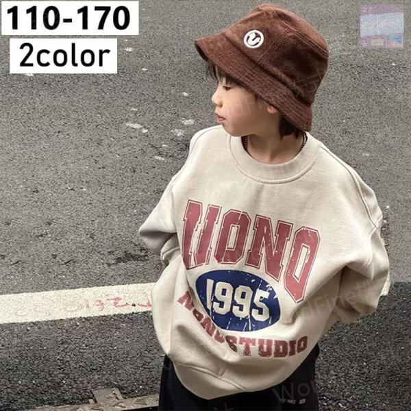 子供服 男の子 ロングT Tシャツ 長袖 110-170cm 英文字 キッズ ジュニア 春 秋 カジュアル アメカジ ストリート 通学 ダンス 衣装 KUHA020(2色110-170)