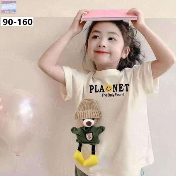 子供服 半袖Tシャツ キッズ 子供 男の子 女の子 男児 女児 トップス Tシャツ 半袖 夏 立体 くま ぬいぐるみ付き 英字 カジュアル KUHA079(3色90-160）