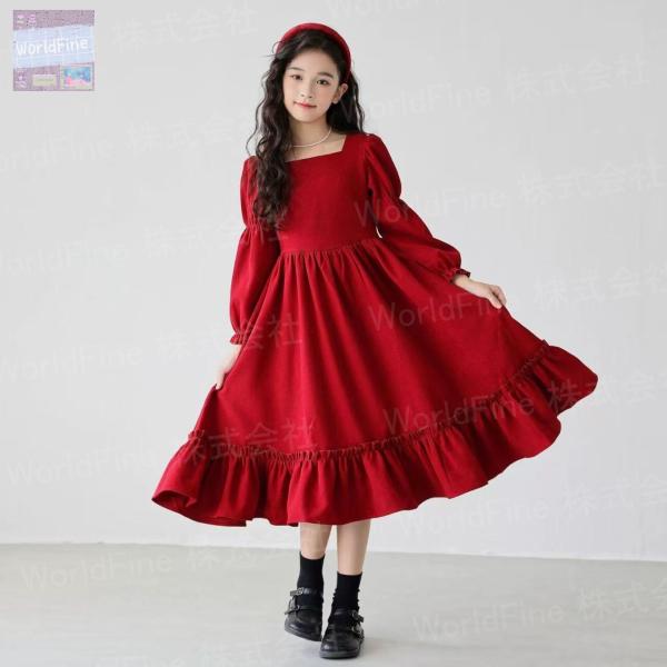 ドレスワンピース キッズ 子供服  ロングワンピース 赤ワンピース 赤ワンピース秋 女の子 長袖 発表会結婚式キッズ用 春秋 KWGA085（120-170）