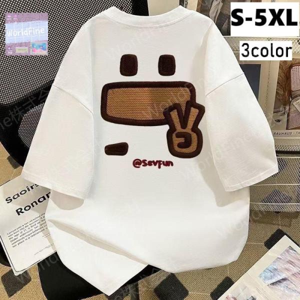 Tシャツ レディース 半袖 大きいサイズ ビッグシルエット プリント トップス ストリート系 オーバーサイズ カジュアル ゆったり 春 夏 LUHA026(3色S-5XL)