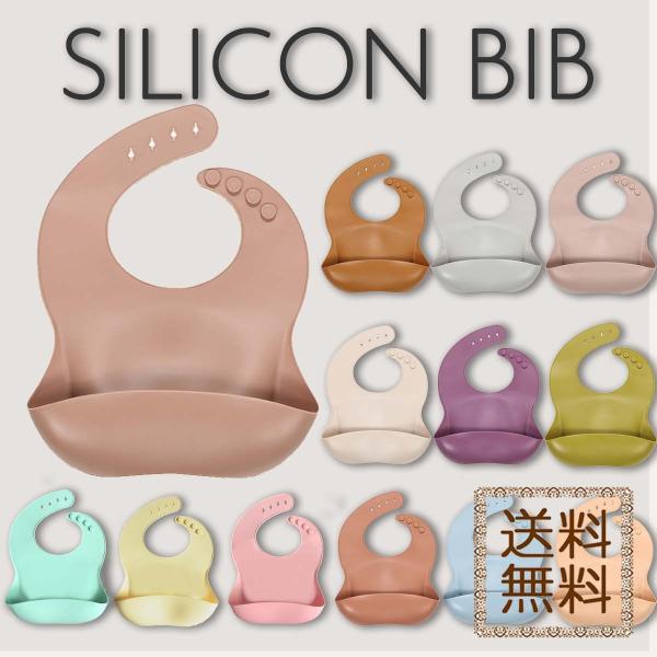 ベビーカラー3色追加しました。ニュアンスカラー14色　シリコンエプロン ビブ＜サイズ＞　フリー（約　縦30cm・横23cm・重さ115ｇ）＜首回り＞　4段階調整＜素材＞　100％食品グレードシリコン＜カラー＞　13色1　アプリコット　2　フ...