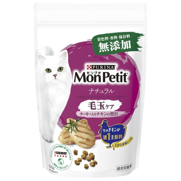 他サイト： モンプチ キャットフード バッグナチュラル 毛玉ケア ターキー入りチキンの贅沢 500gの商品画像