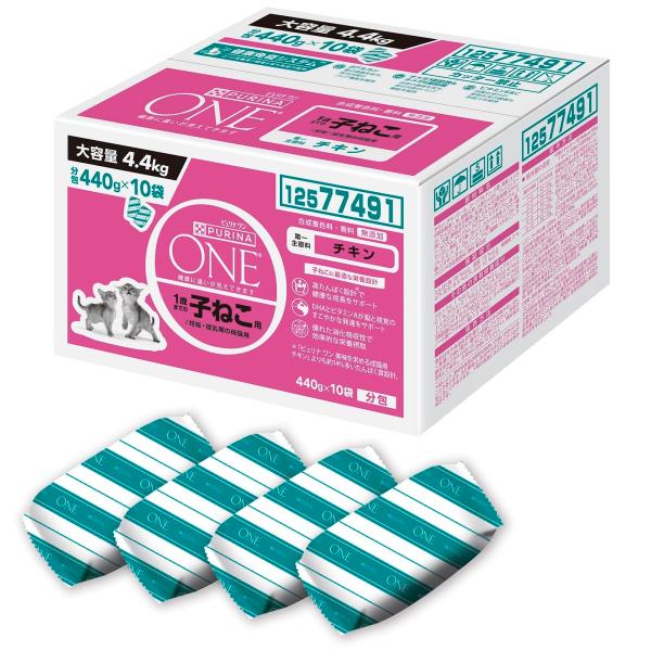 他サイト： ピュリナワン キャットフード ドライ 1歳までの子ねこ用/妊娠・授乳期の母猫用 チキン 4.4kg(440g×10袋入)の商品画像