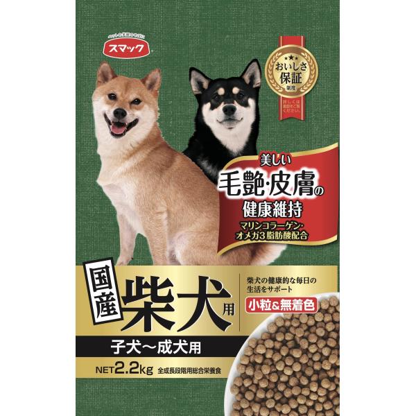 他サイト： スマック 柴犬用 子犬~成犬用 2.2kg ドッグフードの商品画像