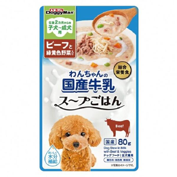 ドギーマンハヤシ ドギーマン わんちゃんの国産牛乳スープごはん ビーフと緑黄色野菜入り 80g 犬用フード ×30個