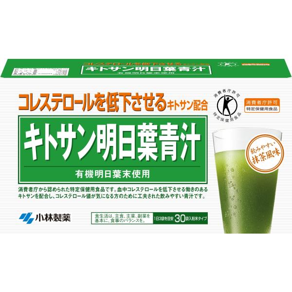 他サイト： 小林製薬の栄養補助食品 公式 キトサン 明日葉 青汁 特定保健用食品 コレステロールにトクホの青汁有機明日葉末 青汁粉末 90g(3g×30の商品画像