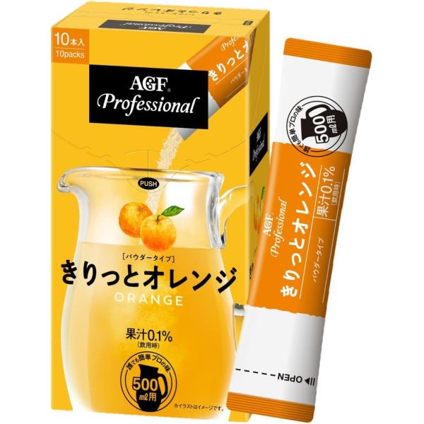 他サイト： AGF プロフェッショナル きりっとオレンジ 500ml用 10本 業務用 フルーツ オレンジジュースの商品画像