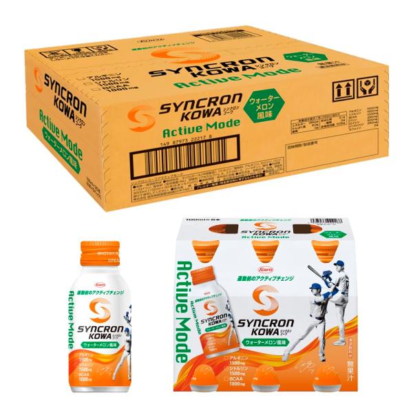 シンクロンコーワ アクティブモード ウォーターメロン風味 100ml×30本 大谷翔平選手共同開発 スポーツドリンク アミノ酸 アルギニン