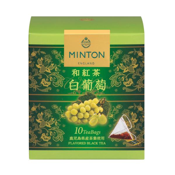 MINTONミントンティーバッグ 和紅茶 白葡萄 2g10P