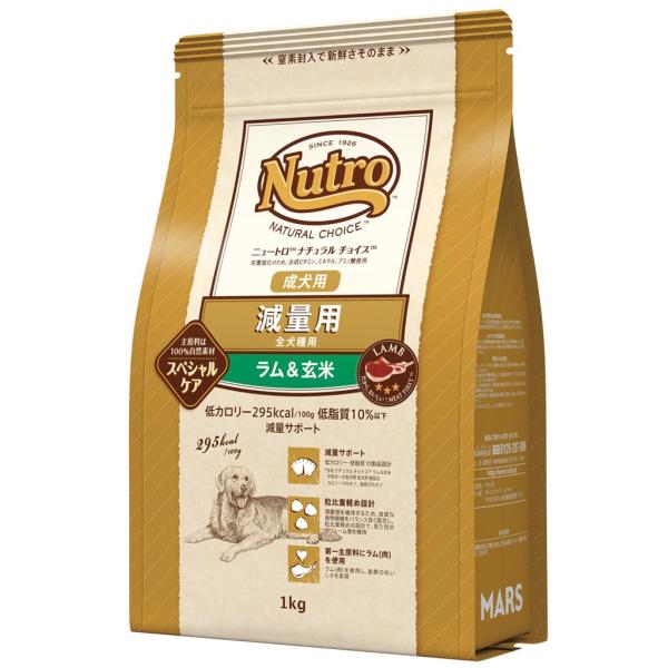 他サイト： Nutro ナチュラルチョイス 全犬種用 減量用 成犬用 ラム&amp;玄米 1kg ドライフード 総合栄養食 ドッグフード 犬 お試し 自然素材の商品画像