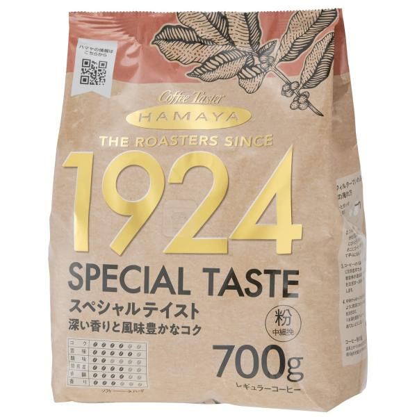 他サイト： ハマヤ 粉末 コーヒーロースターズ スペシャルテイスト 700gの商品画像