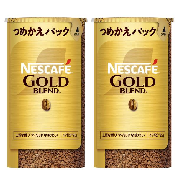 他サイト： Amazon.co.jp限定ネスカフェ ゴールドブレンド エコ&amp;システムパック 95g×2本 ( 95杯分 ),レギュラー ソリュブル コーの商品画像