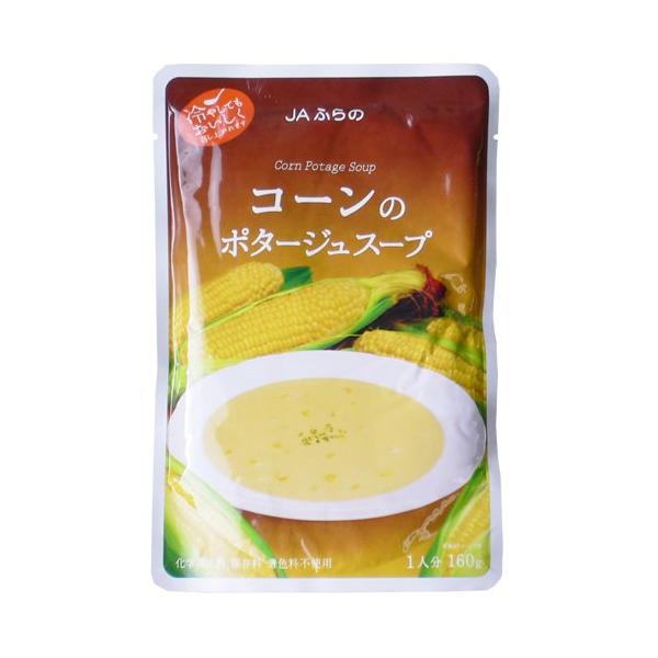 JAふらの コーンのポタージュスープ 160g × 5袋