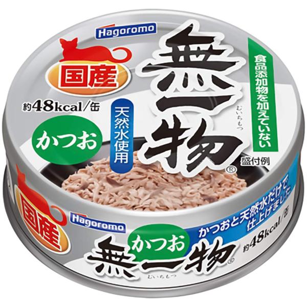 他サイト： 無一物 かつお(国産)70g×6個 (3879) (まとめ買い)の商品画像
