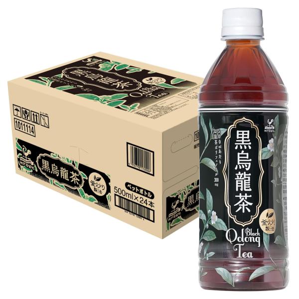 他サイト： 神戸居留地 黒烏龍茶 500ml PET 24本 ウーロン茶 ポリフェノール 300mg含有 すっきり 食事に合う ペットボトルの商品画像