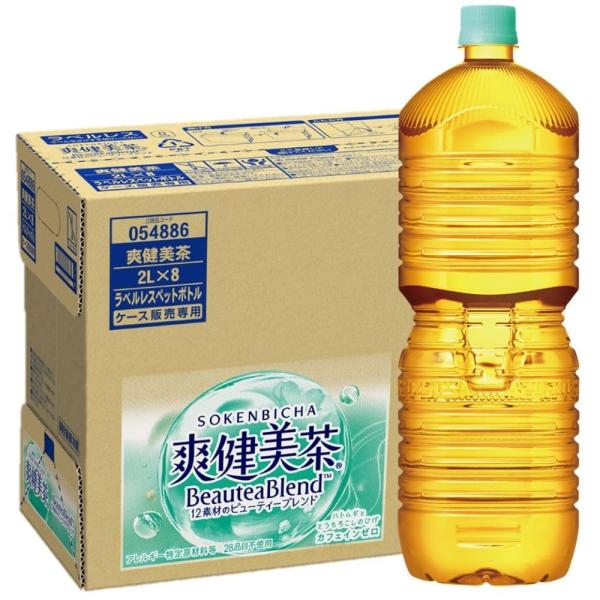 他サイト： Amazon限定ブランドCCL 爽健美茶ラベルレス2LPET×8本の商品画像