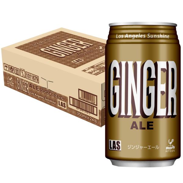 他サイト： 神戸居留地 LAS ジンジャーエール 缶 350ml × 24本 国産 炭酸飲料の商品画像