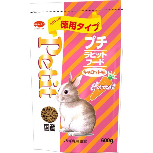 他サイト： 日本ペットフード プチラビットフードキャロット味600g×2袋セットの商品画像