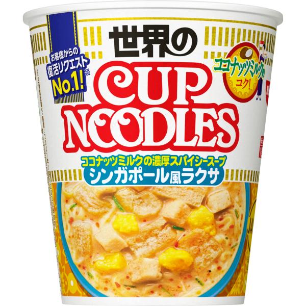 他サイト： カップヌードル シンガポール風ラクサ ココナッツミルクの濃厚スパイシースープ 日清食品 カップ麺 80g×12個の商品画像