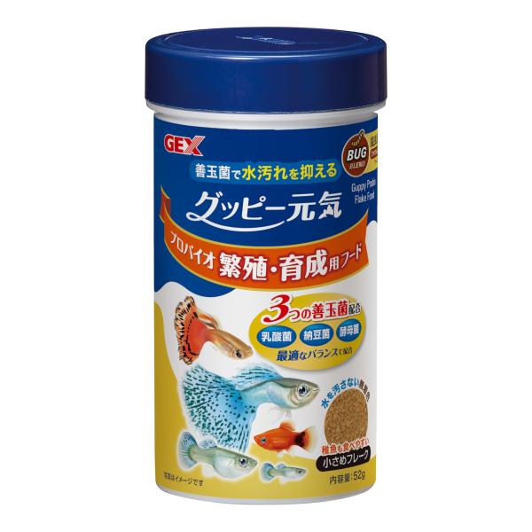 他サイト： ジェックス グッピー元気繁殖・育成用フード52gの商品画像