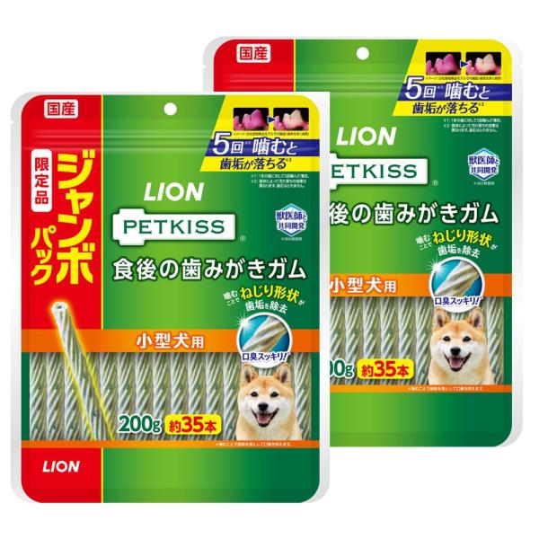 他サイト： ライオン ペットキッス PETKISS犬用おやつ 食後の歯みがきガム 小型犬用 ジャンボパック 200gx2袋 LIONPETの商品画像