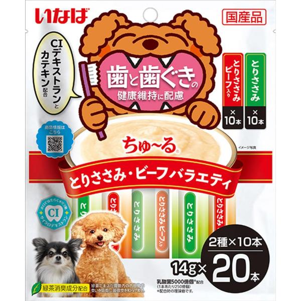 他サイト： いなば ちゅ~る 歯と歯ぐきの健康維持に配慮 とりささみ・ビーフバラエティ 20本 犬用おやつの商品画像