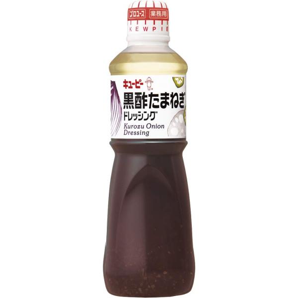他サイト： キユーピー 1L 黒酢たまねぎドレッシング 1000ml (業務用) 大容量の商品画像