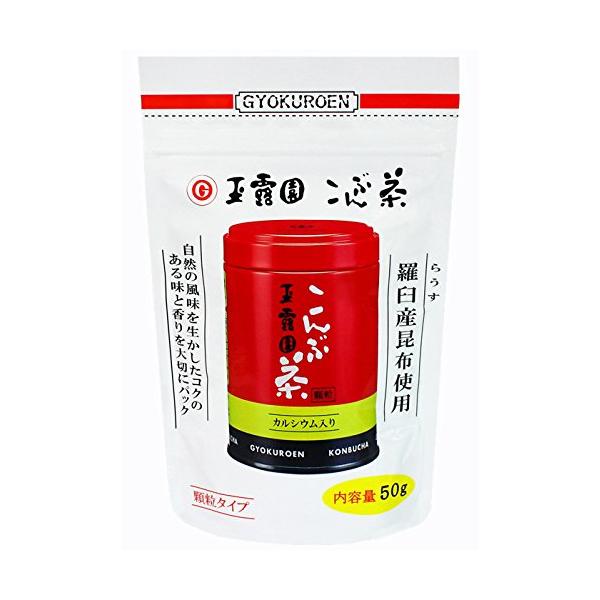 玉露園 こんぶ茶 スタンドパック 50g×5個