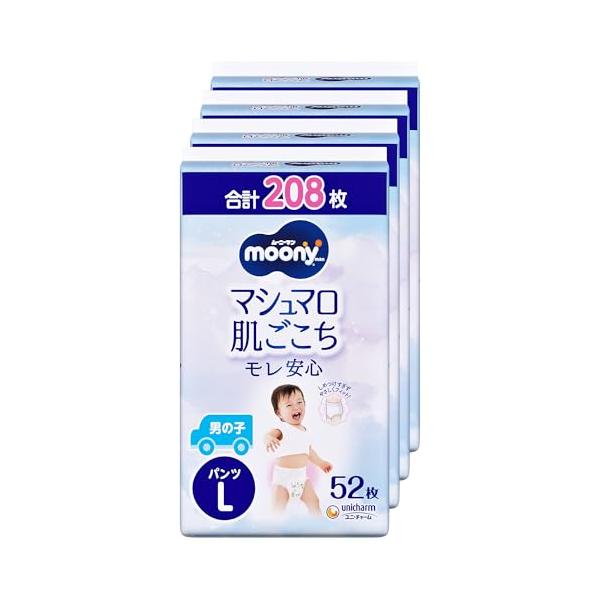 他サイト： パンツ Lサイズムーニーマン 男の子 オムツ(9-14kg)208枚(52枚×4) ケース品の商品画像