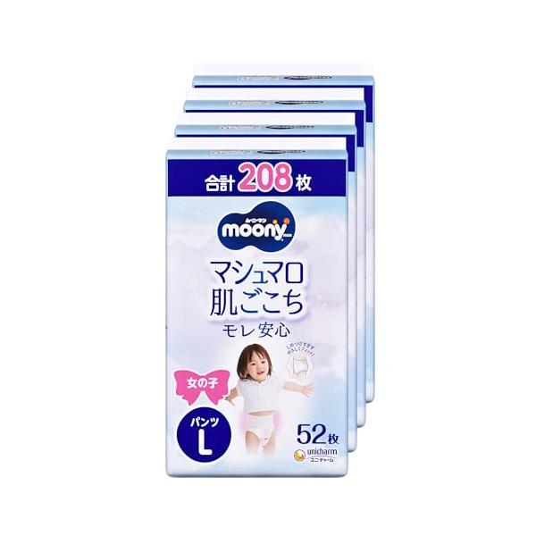 他サイト： パンツ Lサイズムーニーマン 女の子 オムツ ケース品  白 (9~14kg)208枚(52枚×4)の商品画像