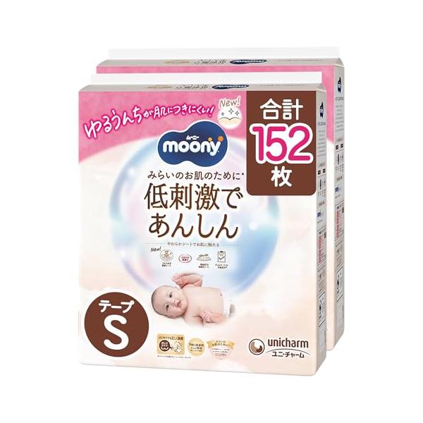 他サイト： テープ Sサイズ ムーニーナチュラル オーガニックコットン オムツ（4~8kgまで）152枚（76枚×2）［ケース品］.co.jの商品画像