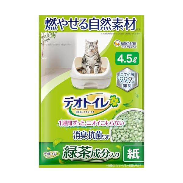 他サイト： 燃やせる自然素材デオトイレ 緑茶成分入り 消臭・抗菌サンド 4.5L 猫砂/紙砂 システムトイレ 猫用の商品画像