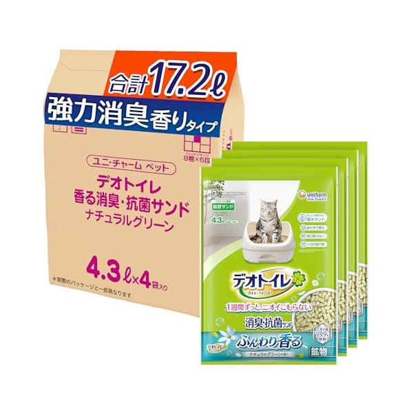 他サイト： 強力消臭 香りタイプデオトイレ 消臭・抗菌サンド ナチュラルグリーンの香り ニオイ菌99.9%抑制 17.2L (4.3L×4袋) 猫砂 シの商品画像