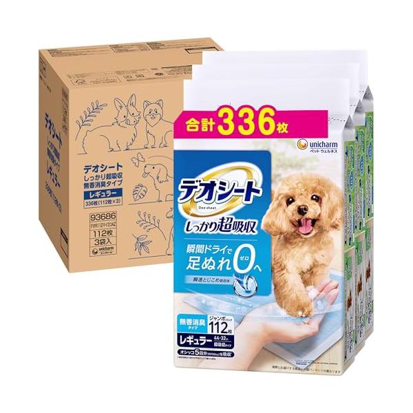 他サイト： デオシート しっかり超吸収(おしっこ3回分) 無香消臭 レギュラー 336枚(112枚×3袋) 犬用 トイレシート ケース品.cの商品画像