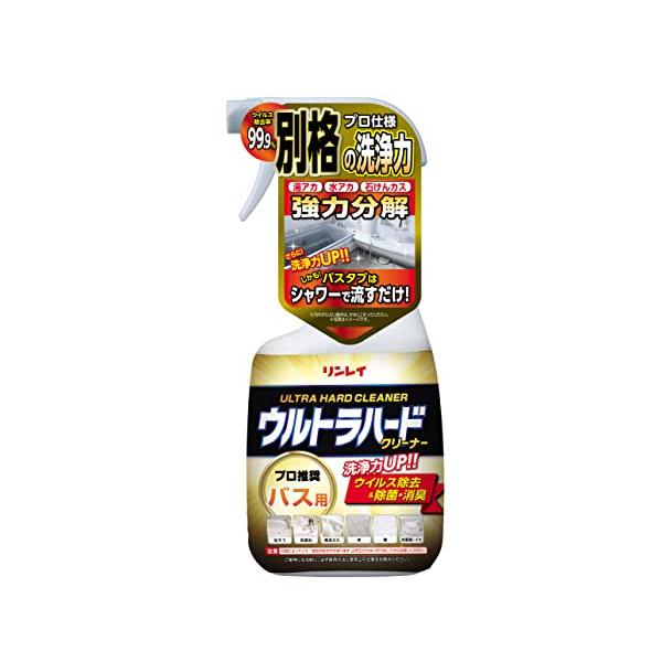 リンレイ ウルトラハードクリーナーバス用700ml 浴室 掃除 強力洗剤