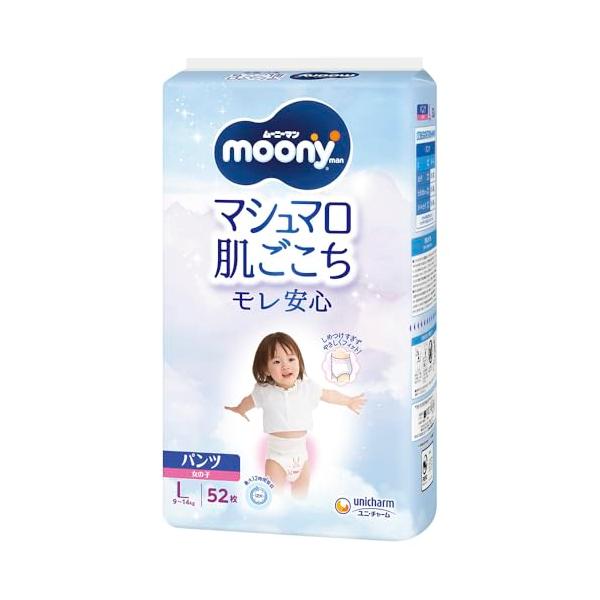 他サイト： パンツ Lサイズムーニーマン 女の子 オムツ 白 (9~14kg)52枚の商品画像