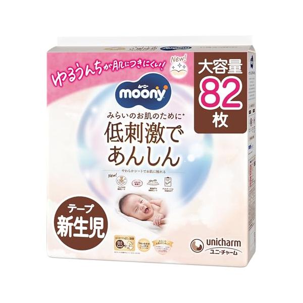 他サイト： テープ 新生児サイズ ムーニーナチュラル オーガニックコットン オムツ（お誕生~5000gまで）82枚 限定の商品画像