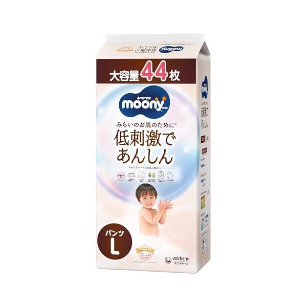他サイト： 大容量パックオーガニックコットン配合ムーニーマンナチュラル パンツ Lサイズ (9~14kg)44枚オムツの商品画像