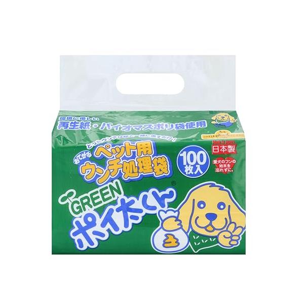 ポイ太くん ペット用ウンチ処理袋 GREEN 100枚入り
