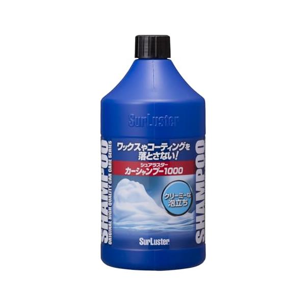 SurLuster(シュアラスター) カーシャンプー1000 洗車 中性 泡立ち 全塗装色対応 コーティング車対応 1L 車 ボディ タイヤ