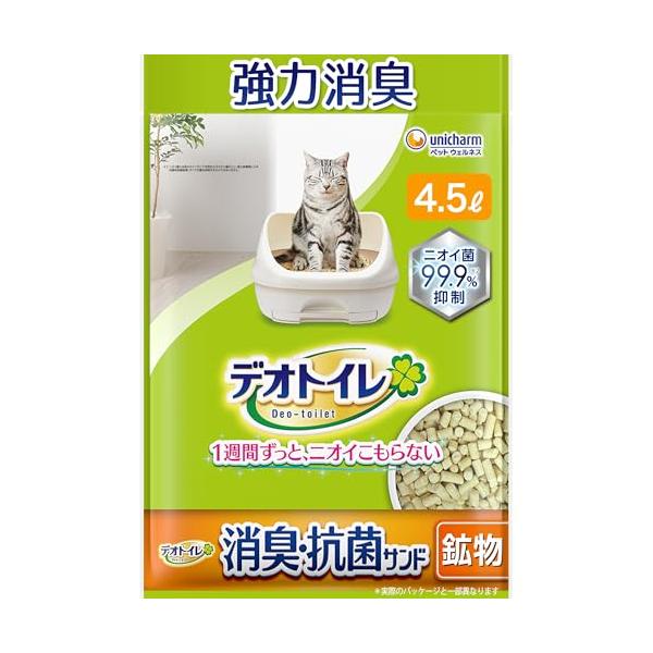 他サイト： 強力消臭デオトイレ 消臭・抗菌サンド ニオイ菌99.9%抑制 4.5L 猫砂 システムトイレ 猫用の商品画像
