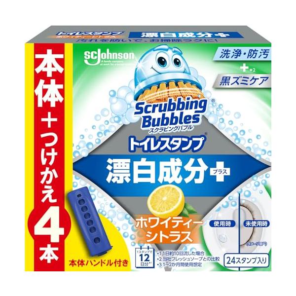 他サイト： 限定 スクラビングバブル トイレ掃除 トイレスタンプ 漂白 ホワイティーシトラスの香り 本体ハンドル+詰め替え用の商品画像