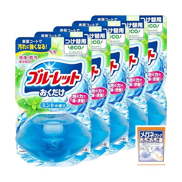 他サイト： まとめ買い液体ブルーレットおくだけ トイレタンク芳香洗浄剤 ミントの香り 詰め替え用 70ml×5個 メガネクリーナおまけ付 小林製薬トイレの商品画像