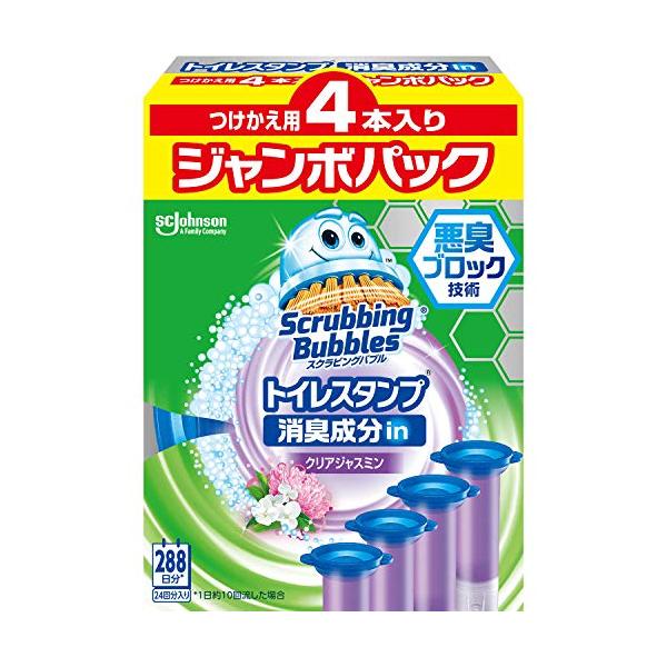 他サイト： トイレ掃除 トイレ洗剤 スクラビングバブル トイレスタンプ 詰め替え 4本(24スタンプ分) 消臭成分in クリアジャスミン ジャンボパックの商品画像